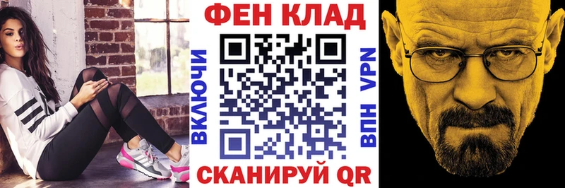 Amphetamine VHQ где можно купить Венёв