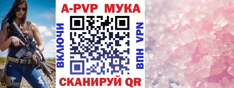 Alpha-PVP СК гидра ONION Венёв наркотики