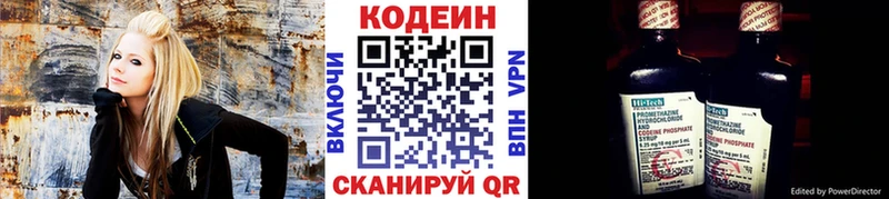 Codein напиток Lean (лин)  маркетплейс наркотические препараты  Венёв 