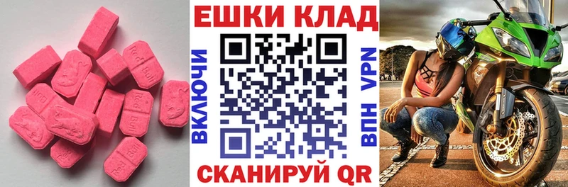 kraken ссылки Венёв ЭКСТАЗИ 99% закладки