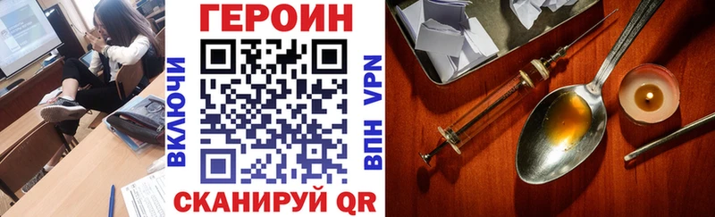 купить  сайты  Венёв  hydra сайт  darknet формула  Героин хмурый 