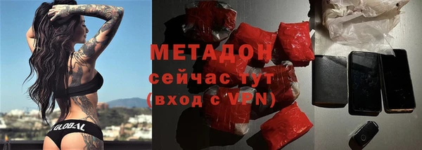 метадон Алексеевка