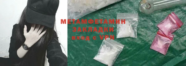 метадон Алексеевка