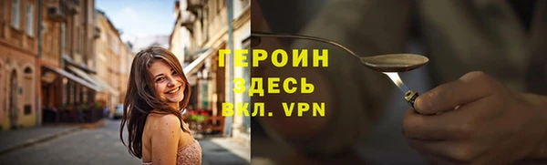 винт Сафоново