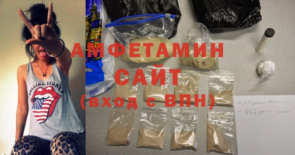 гашик Саяногорск
