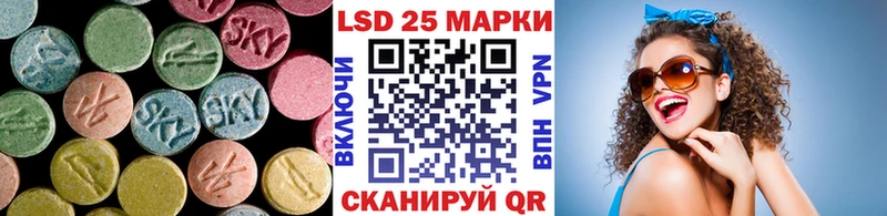 купить закладку Венёв LSD-25 экстази кислота