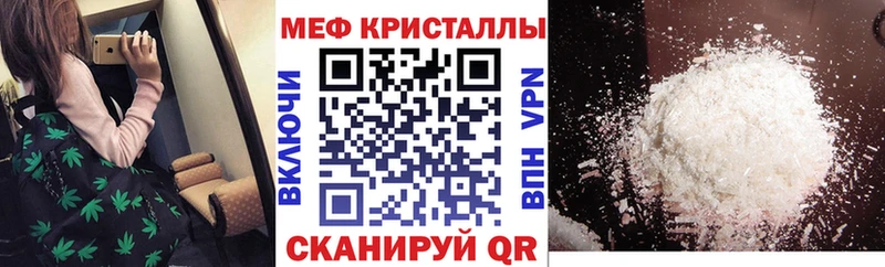 МЕГА зеркало Венёв Меф 4 MMC