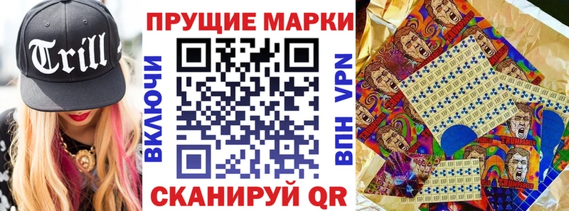 купить наркоту  Венёв  Марки N-bome 1500мкг 